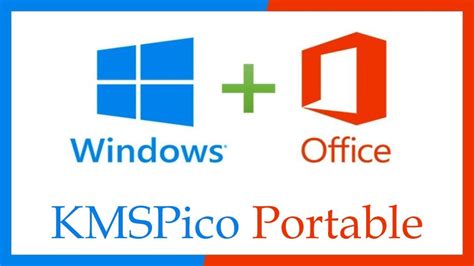 what is kmspico.